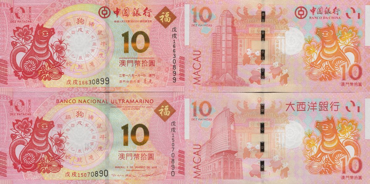 Macau Macao 10 2018 P 88C 121 UNC BOC BNU COMM. Chinese Lunar Dog Set 2 pcs