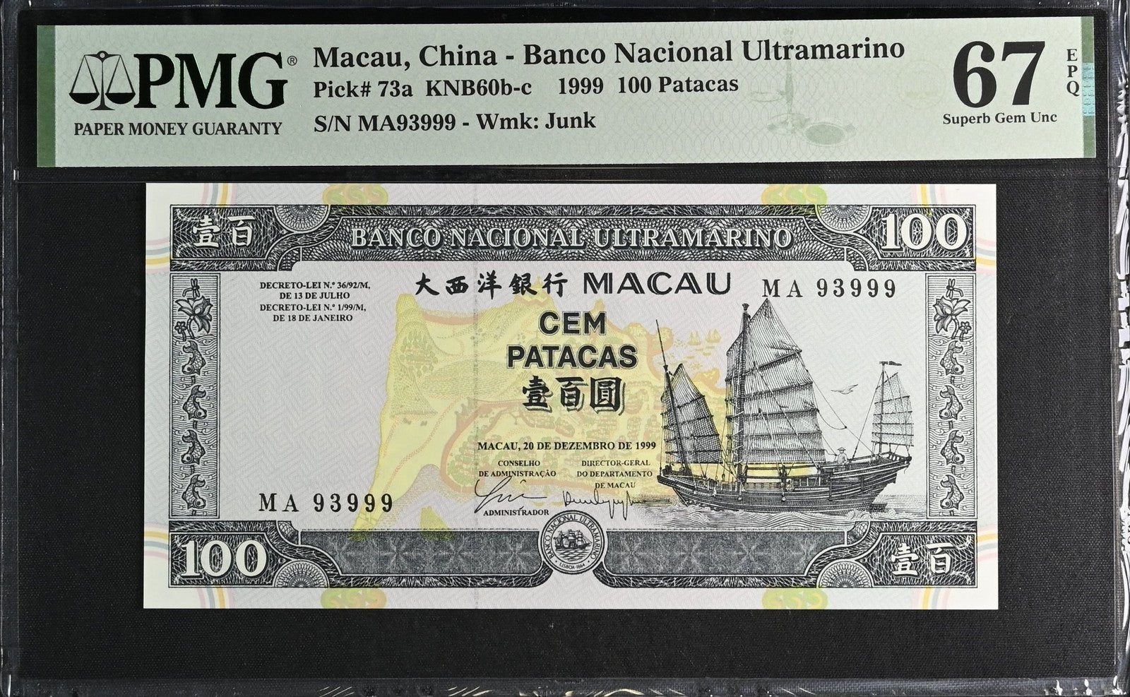 Macau 100 Patacas 1999 P 73a UNC PMG 67 EPQ MA Prefix Fancy No 93999 3rd TOP POP