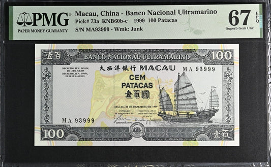 Macau 100 Patacas 1999 P 73a UNC PMG 67 EPQ MA Prefix Fancy No 93999 3rd TOP POP