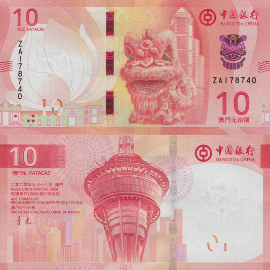 Macau Macao BOC 10 Patacas 2024 P 125a New Design issue UNC ZA Replacement