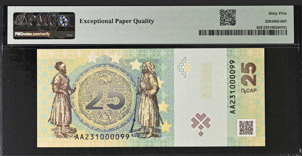Abkhazia Abkhazian Bank COMM. 25 Apsar 2023 P 2 AA First Prefix UNC PMG 65 EPQ