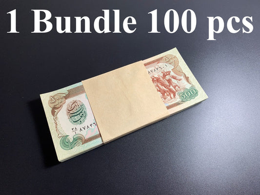 Afghanistan 500 Afghanis 1991 P 60c UNC 1 Bundle Lot 100 pcs