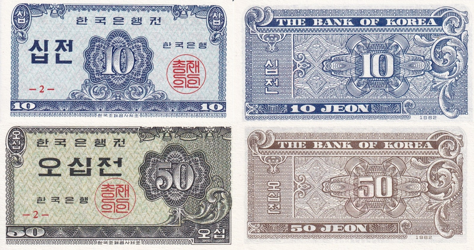 Korea South 10 50 Jeon 1962 P 28 29 UNC Set 2 pcs