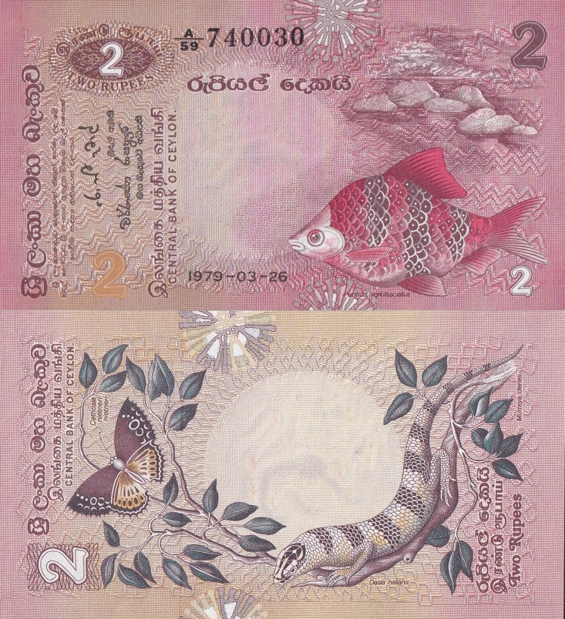 Ceylon Sri Lanka 2 Rupees 1979 P 83 UNC 1/10 Bundle Lot 10 pcs