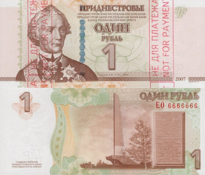 Transnistria 1 Rubley 2007 (2012) P 42b UNC Cancel Specimen SOLID 6 - 6666666