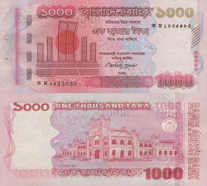 Bangladesh 1000 Taka 2010 P 51c UNC WITH HOLE