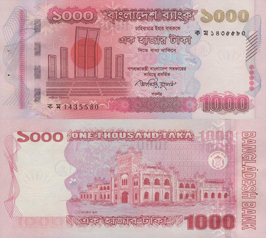 Bangladesh 1000 Taka 2010 P 51c UNC WITH HOLE