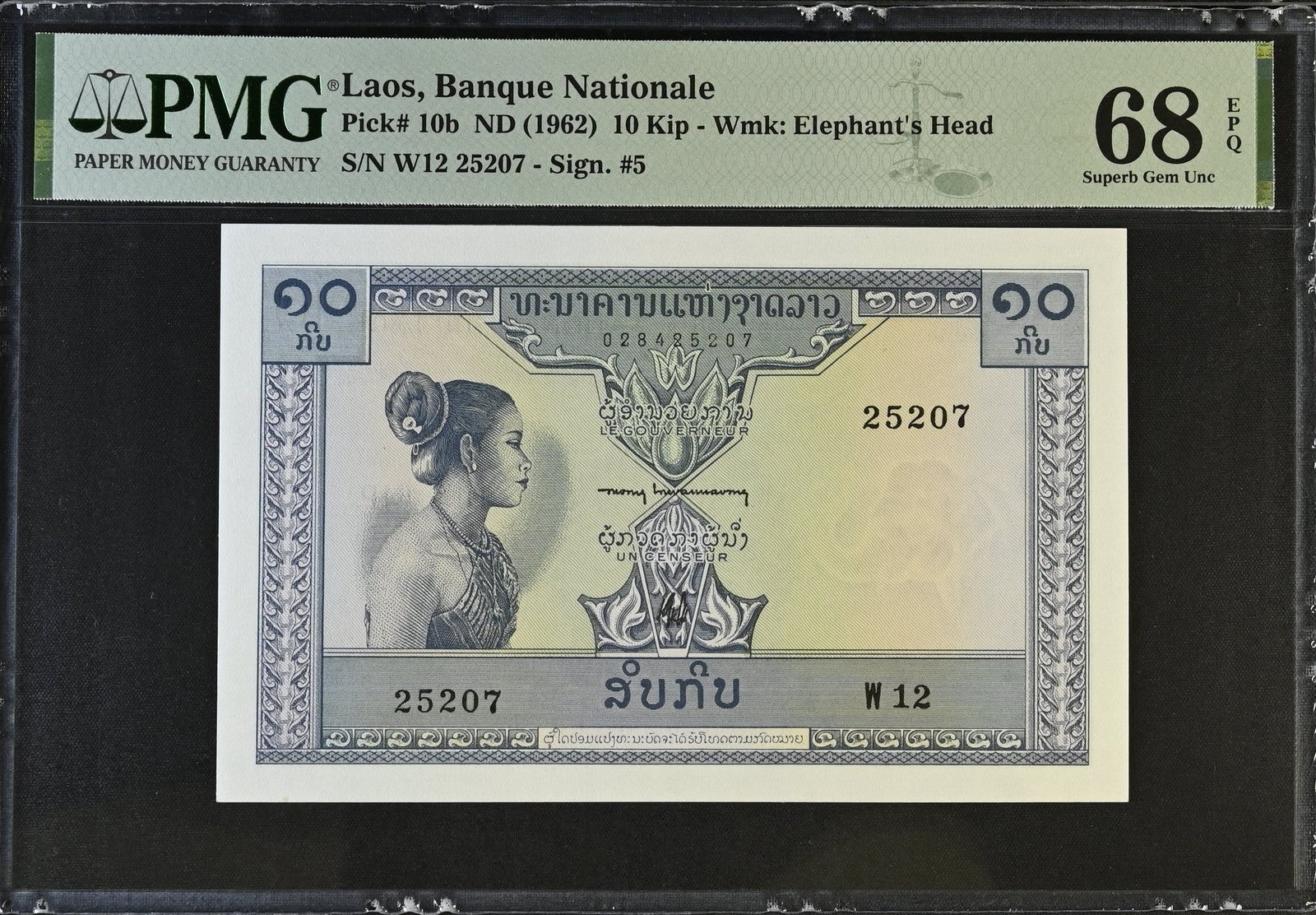 Laos 10 Kip 1962 P 10b UNC PMG 68 EPQ 2nd TOP POP