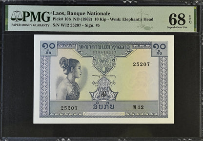 Laos 10 Kip 1962 P 10b UNC PMG 68 EPQ 2nd TOP POP