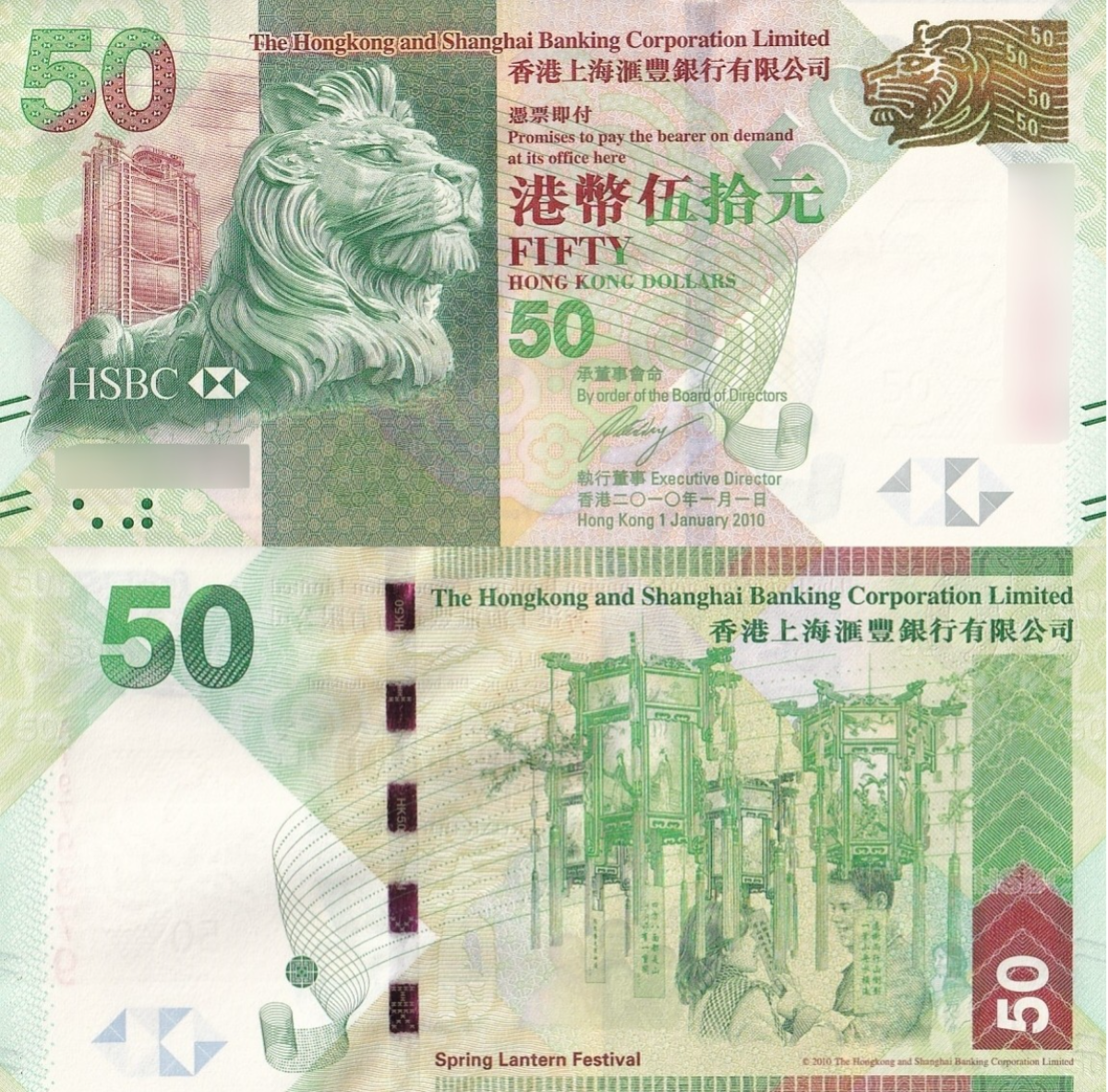Hong Kong 50 Dollars 2010 P 213a UNC HSBC Lot 3 pcs
