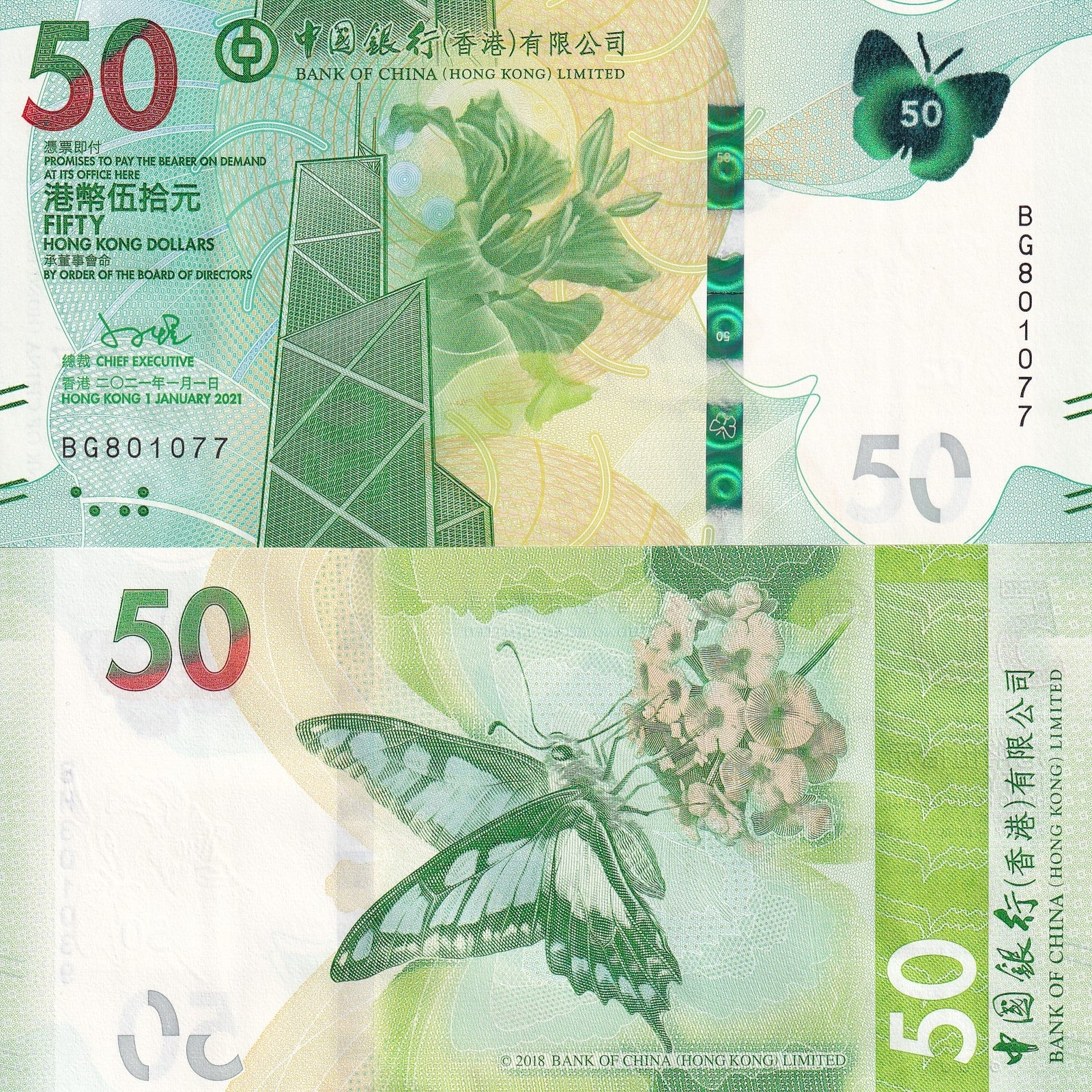 Hong Kong 50 Dollars 2021 P 349 UNC BOC