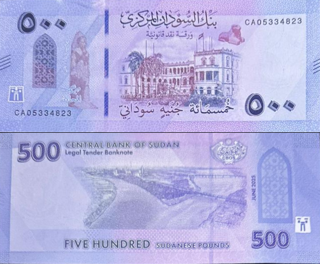 Sudan 500 Pounds 2025 / 2026 P New Design UNC 1/10 Bundle Lot 10 pcs