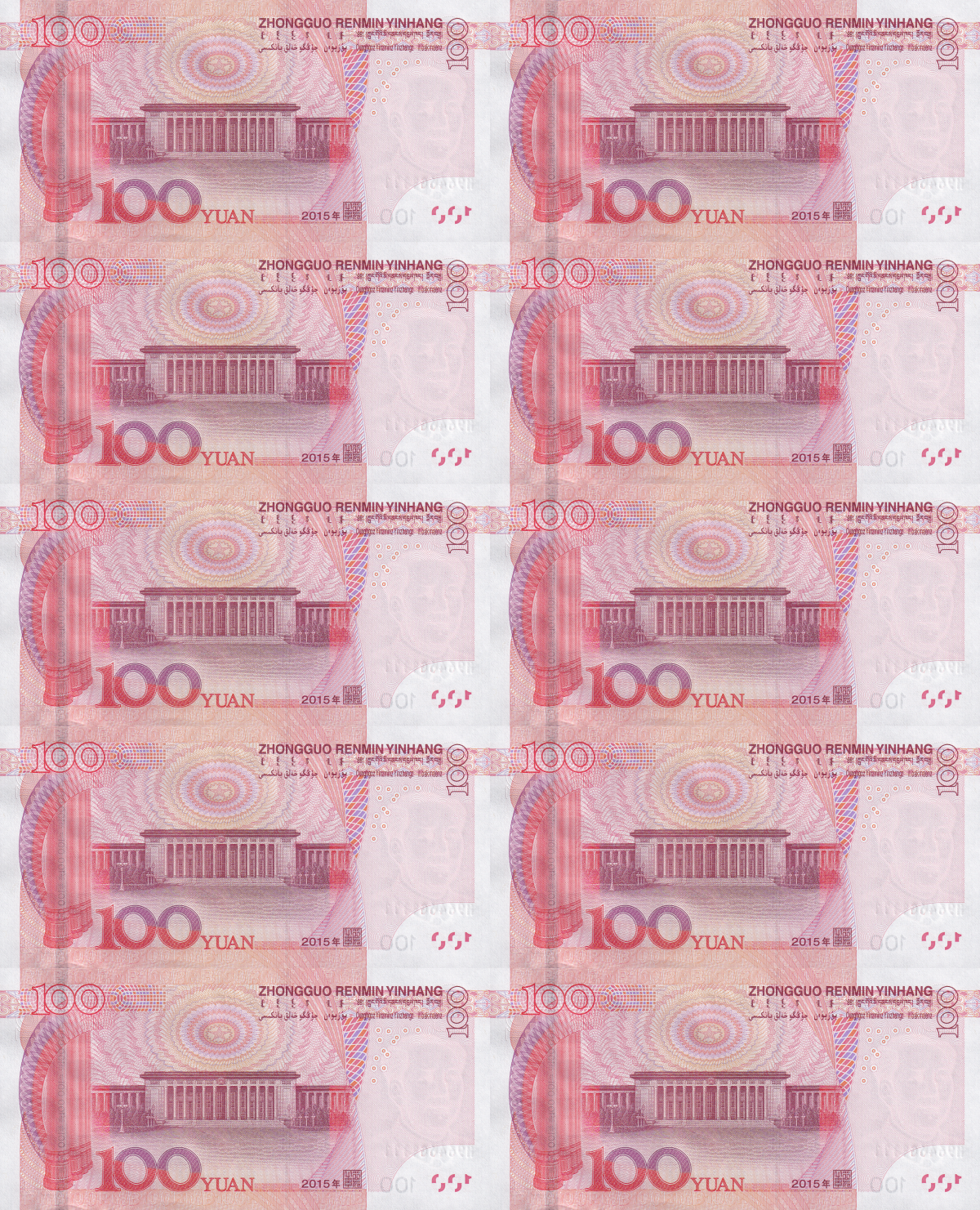 China 100 Yuan 2015 (2025) P 909 (5) UNC Set 10 pcs 6 Prefix SOLID 1111 - 0000