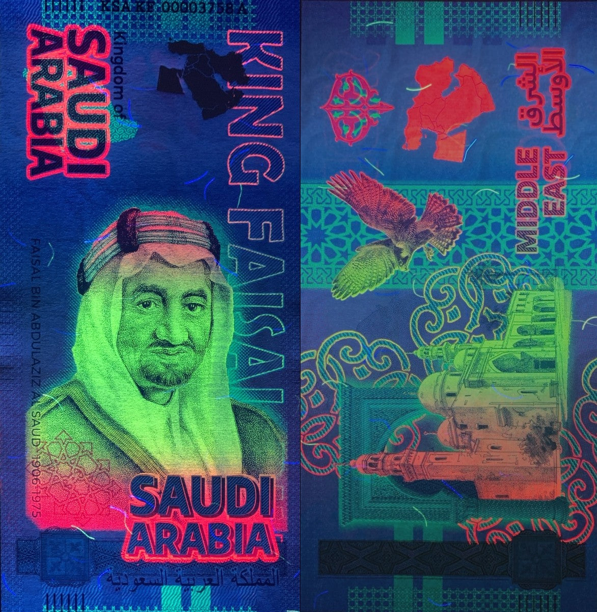 Germany 2024 Saudi Arabia King Faisal Bin Abdulaziz Al Saud UNC Test Note