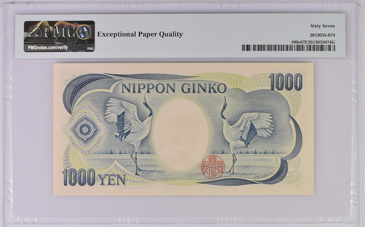 Japan 1000 Yen ND (2001) P 100e UNC PMG 67 EPQ Fancy No. 666674