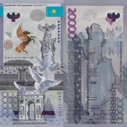 Kazakhstan 20000 Tenge 2013 P 46 UNC Commemorative