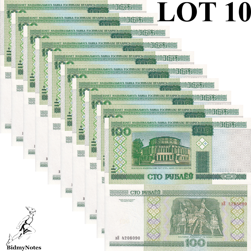 Belarus 100 Rubley 2000 P 26b UNC 1/10 Bundle LOT 10 pcs