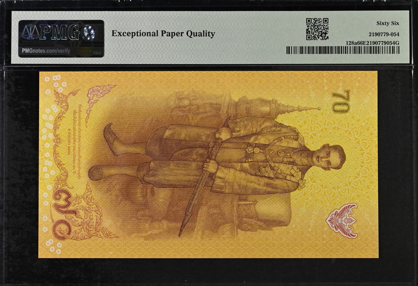 Thailand Commemorative 70 Baht ND (2016) P 128a UNC PMG 66 EPQ