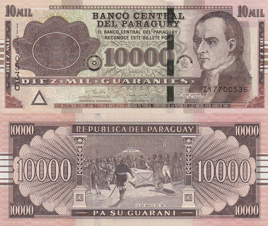 Paraguay 10000 Guaranies 2017 P A238 UNC