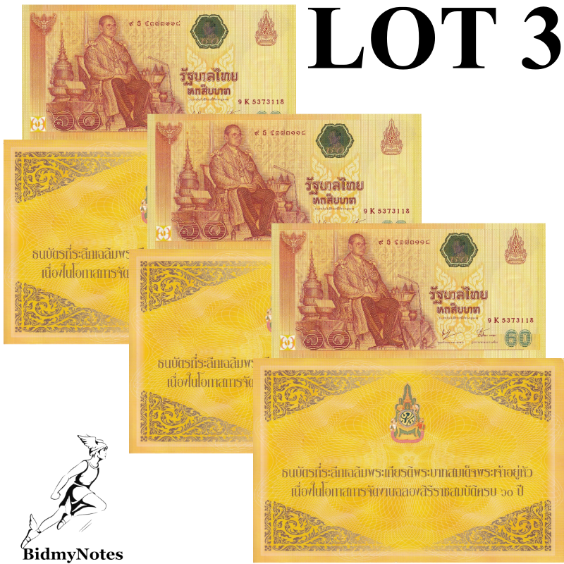 Thailand 60 Baht 2006 P 116 UNC Commemorative With Folder Lot 3 pcs