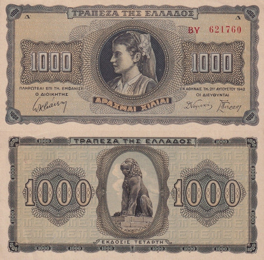 Greece 1000 Drachmai 1942 P 118a(2) UNC Small Letter