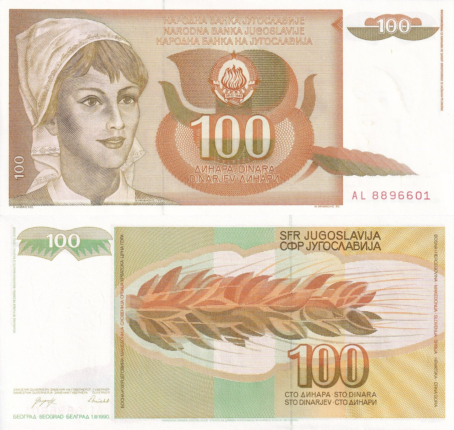 Yugoslavia 100 Dinara 1990 P 105 UNC 1/10 Bundle LOT 10 pcs