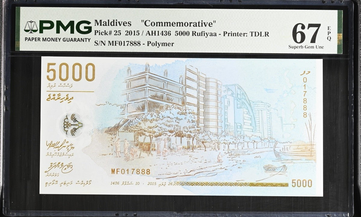 Maldives COMM. 5000 2015 P 25 Polymer Fancy S/N 888 UNC PMG 67 EPQ 2nd TOP POP