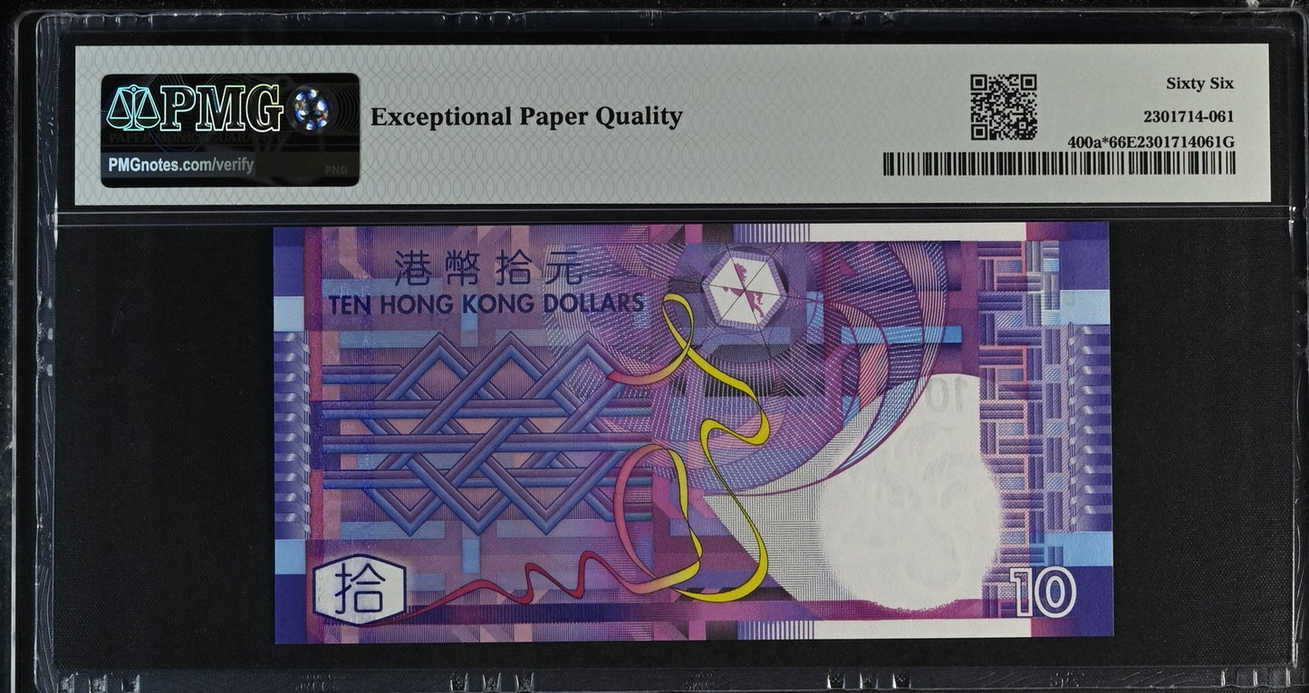 Hong Kong GOV 10 Dollars 2002 P 400a* Replacement UNC PMG 66 EPQ