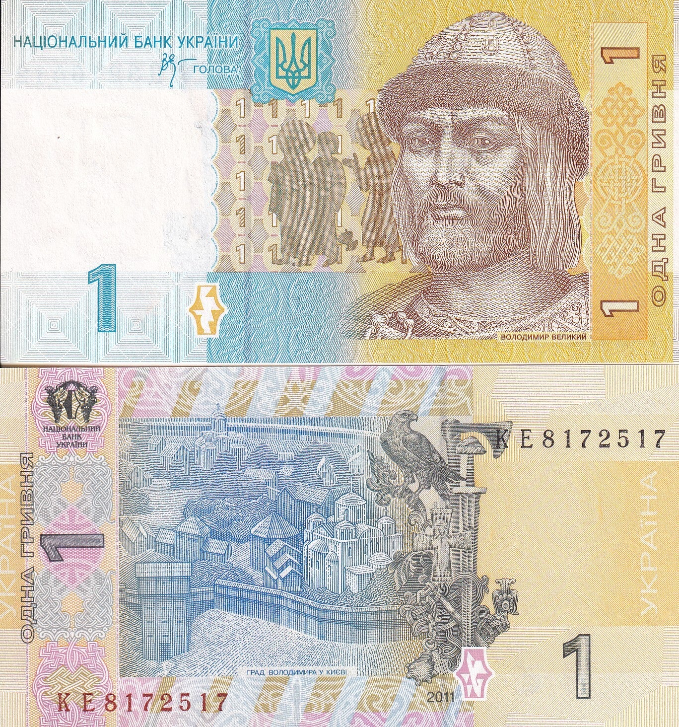 Ukraine 1 Hrivnya 2006 P 116Aa UNC