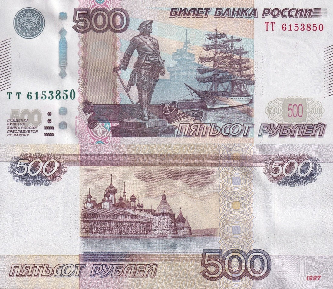 Russia 500 Rubley 1997 / 2010 P 271d UNC