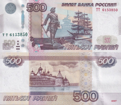 Russia 500 Rubley 1997 / 2010 P 271d UNC