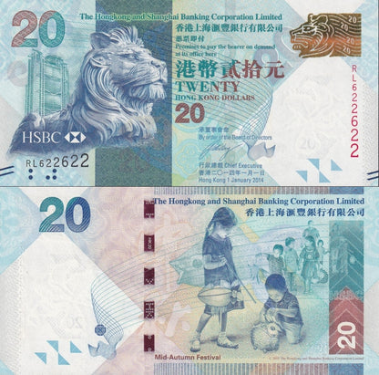 Hong Kong 20 Dollars 2014 P 212d UNC HSBC Fancy Repeater No. 622622