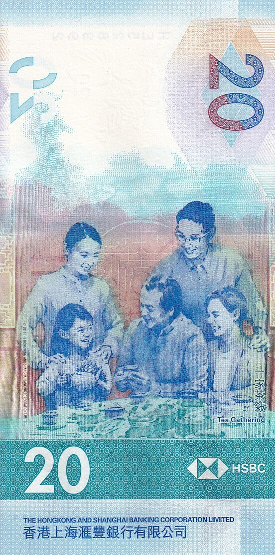 Hong Kong 20 Dollars 2020 P 218 UNC HSBC