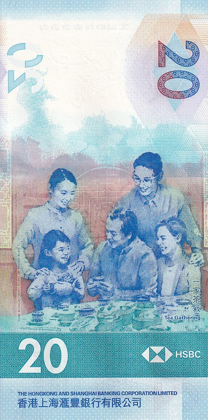 Hong Kong 20 Dollars 2020 P 218 UNC HSBC