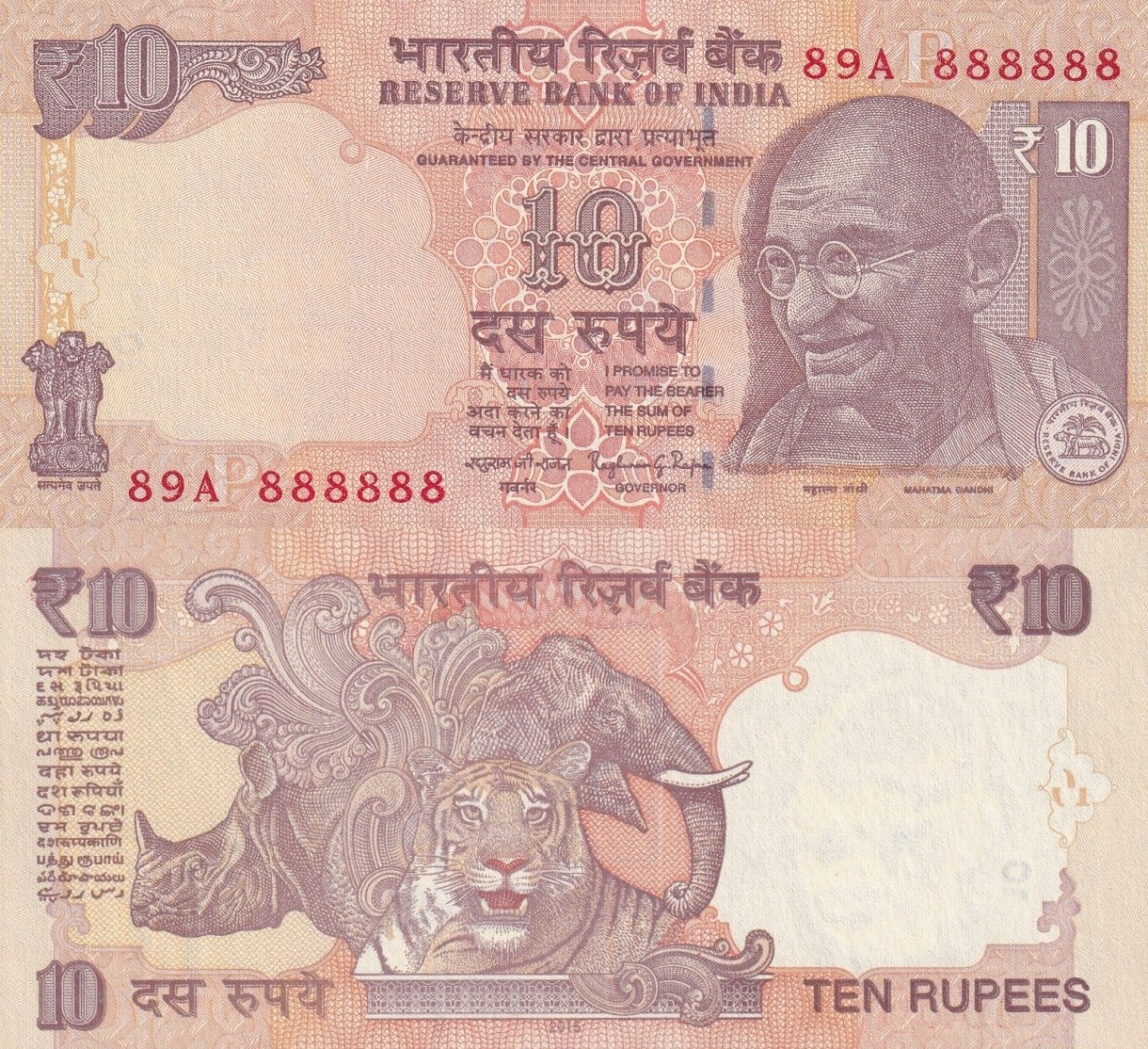 India 10 Rupees 2015 P 102z UNC Fancy SOLID 8 - 888888 