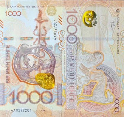 Kazakhstan 1000 Tenge 2025 P New Issue UNC AA First Prefix LOT 5 pcs 1/20 Bundle