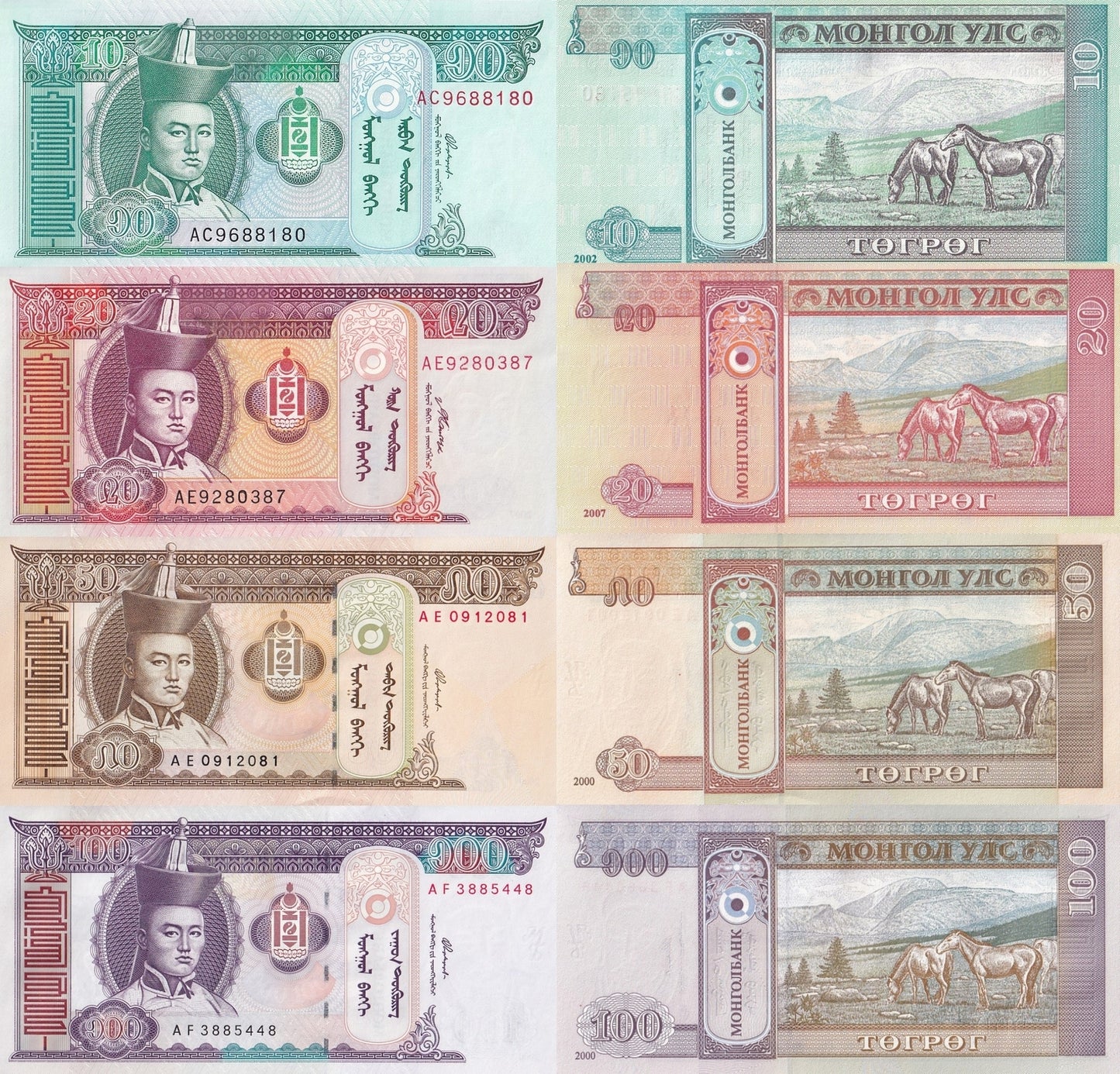 Mongolia 10 20 50 100 Togrog 2000-2007 P 62b 63d 64a 65a UNC Set 4 pcs