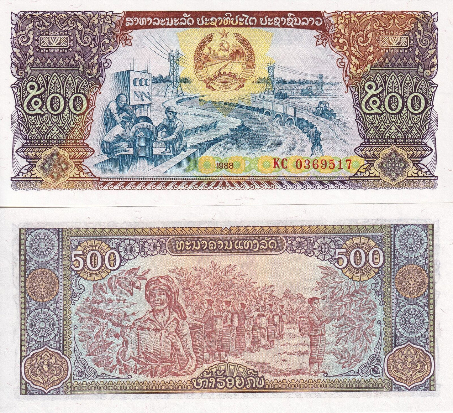 Laos 500 Kip 1988 P 31a UNC