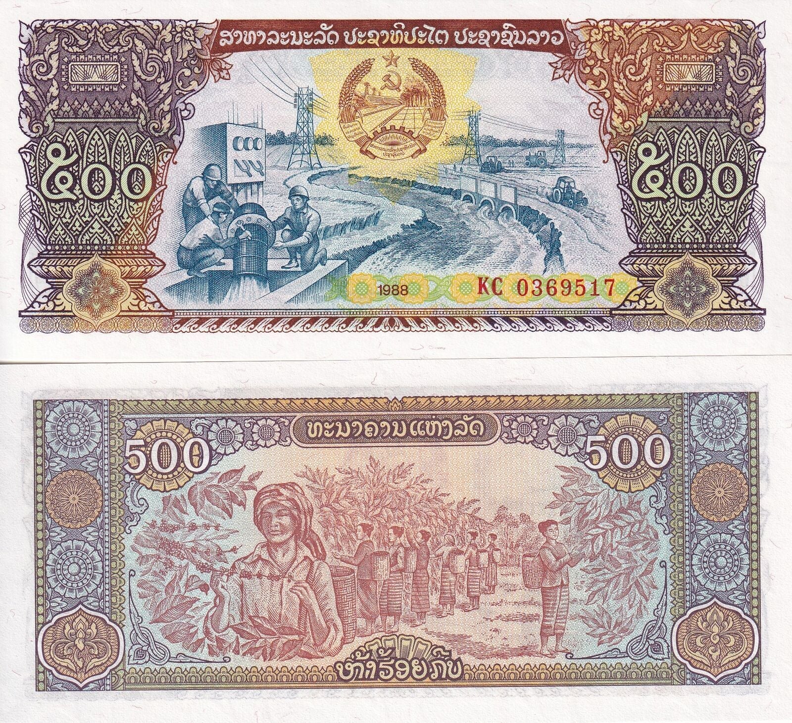 Laos 500 Kip 1988 P 31a UNC