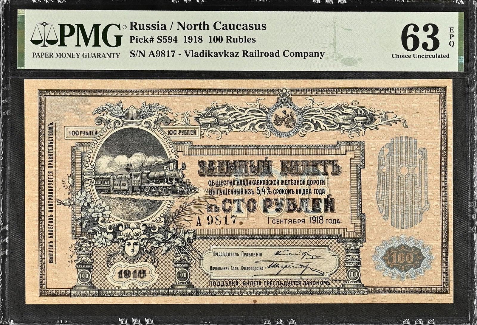 Russia North Caucasus 100 Rubles 1918 P S594 UNC PMG 63 EPQ