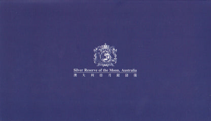 Australia 10 Lunar Dollars 2014 UNC Silver Reserve of the Moon With Folder