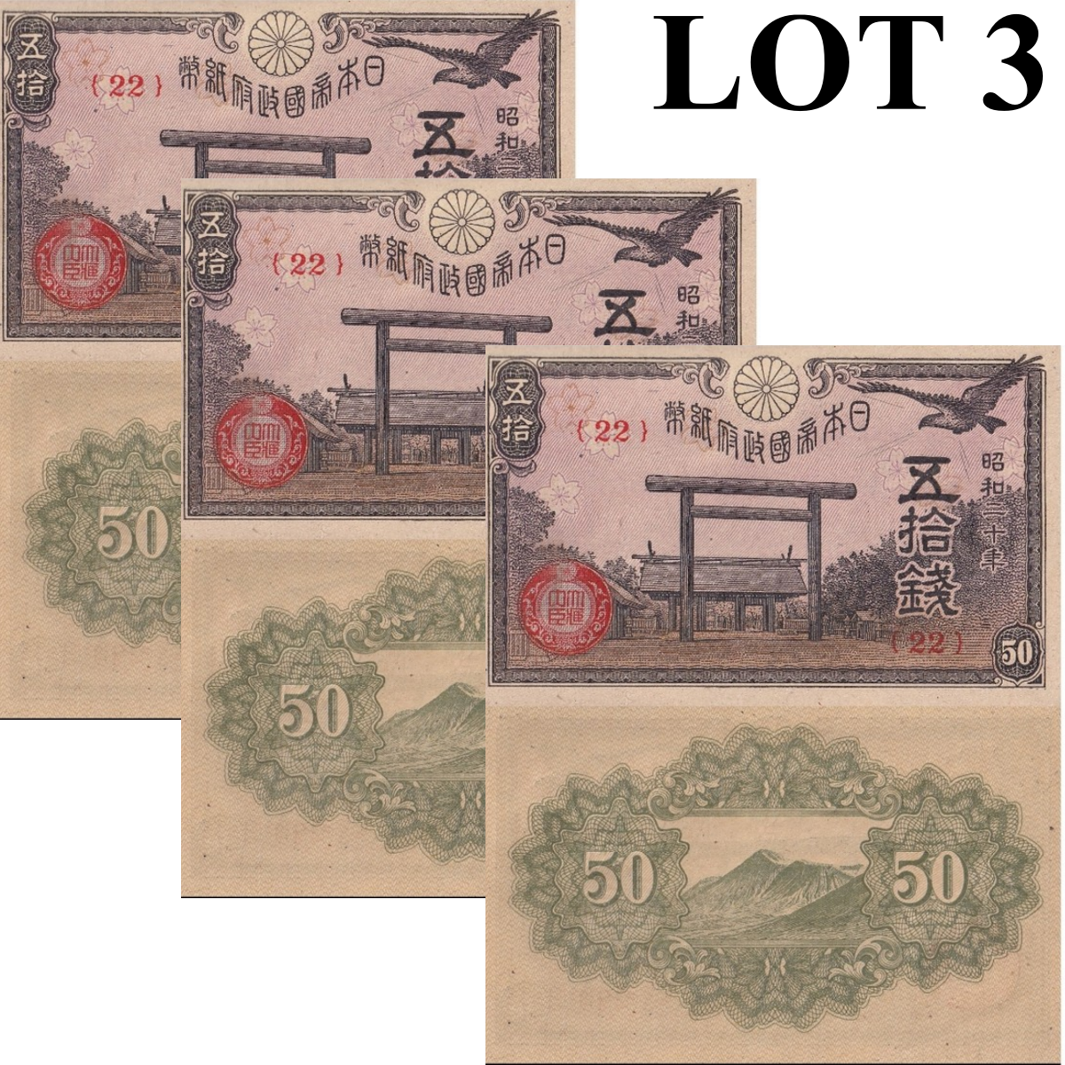 Japan 50 Sen 1945 P 60 UNC Lot 3 pcs