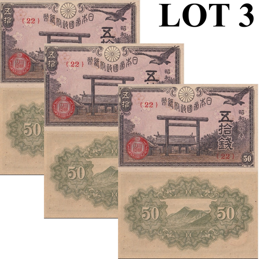 Japan 50 Sen 1945 P 60 UNC Lot 3 pcs
