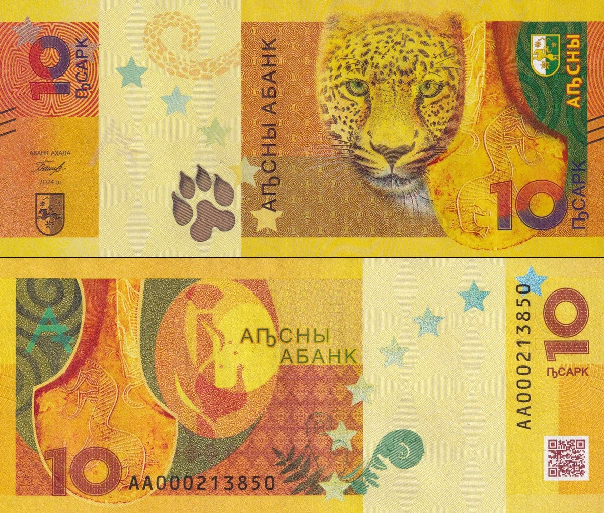 Abkhazia 10 Apsar 2024 P 3 New Leopard UNC COMM. AA Prefix 1 Bundle LOT 100 pcs
