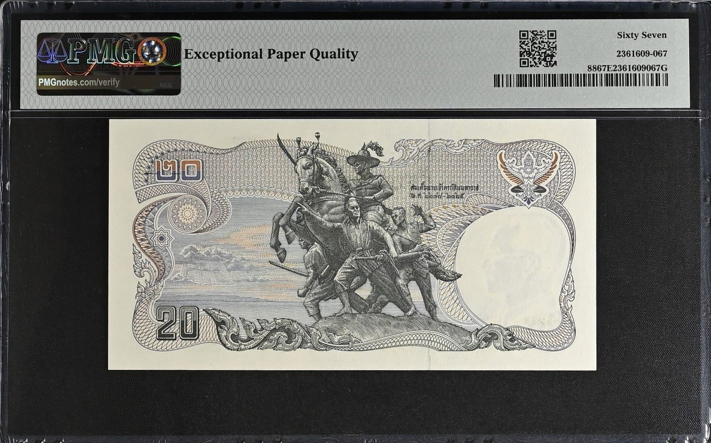 Thailand 20 Baht ND 1981-85 P 88 UNC PMG 67 EPQ 0A Prefix LOW S/N 57 3rd TOP POP