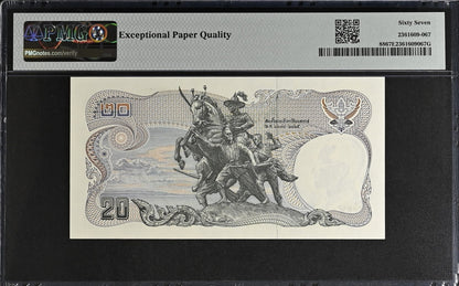 Thailand 20 Baht ND 1981-85 P 88 UNC PMG 67 EPQ 0A Prefix LOW S/N 57 3rd TOP POP