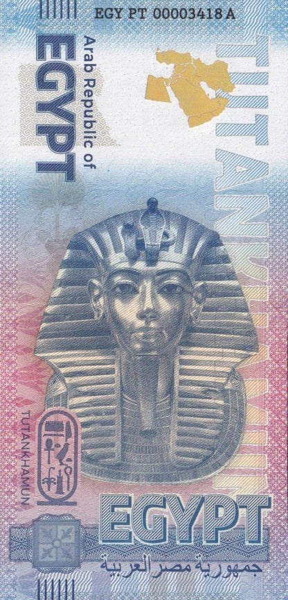 Germany 2024 Arab Republic of Egypt Tutankhamun Pharaoh UNC Test Note