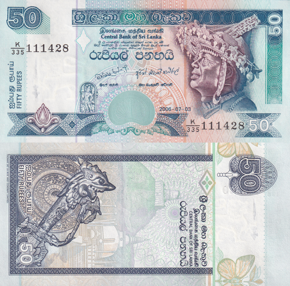 Sri Lanka 50 Rupees 2006 P 110f UNC 1/20 Bundle Lot 5 pcs