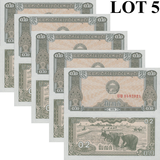 Cambodia 0.2 Riels 1979 P 26 UNC 1/20 Bundle Lot 5 pcs