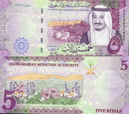 Saudi Arabia 5 Riyals 2016 P 38 UNC 1/20 Bundle LOT 5 pcs
